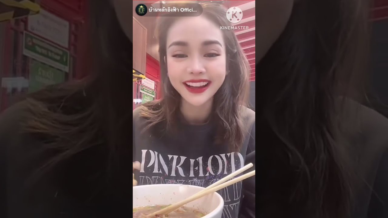 💙อิงฟ้าLive TikTokเพจบ้านหลักอิงฟ้า แอบพี่ซันกินมะม่วฃสนามบินสงขลา 13/2/23 #อิงฟ้า