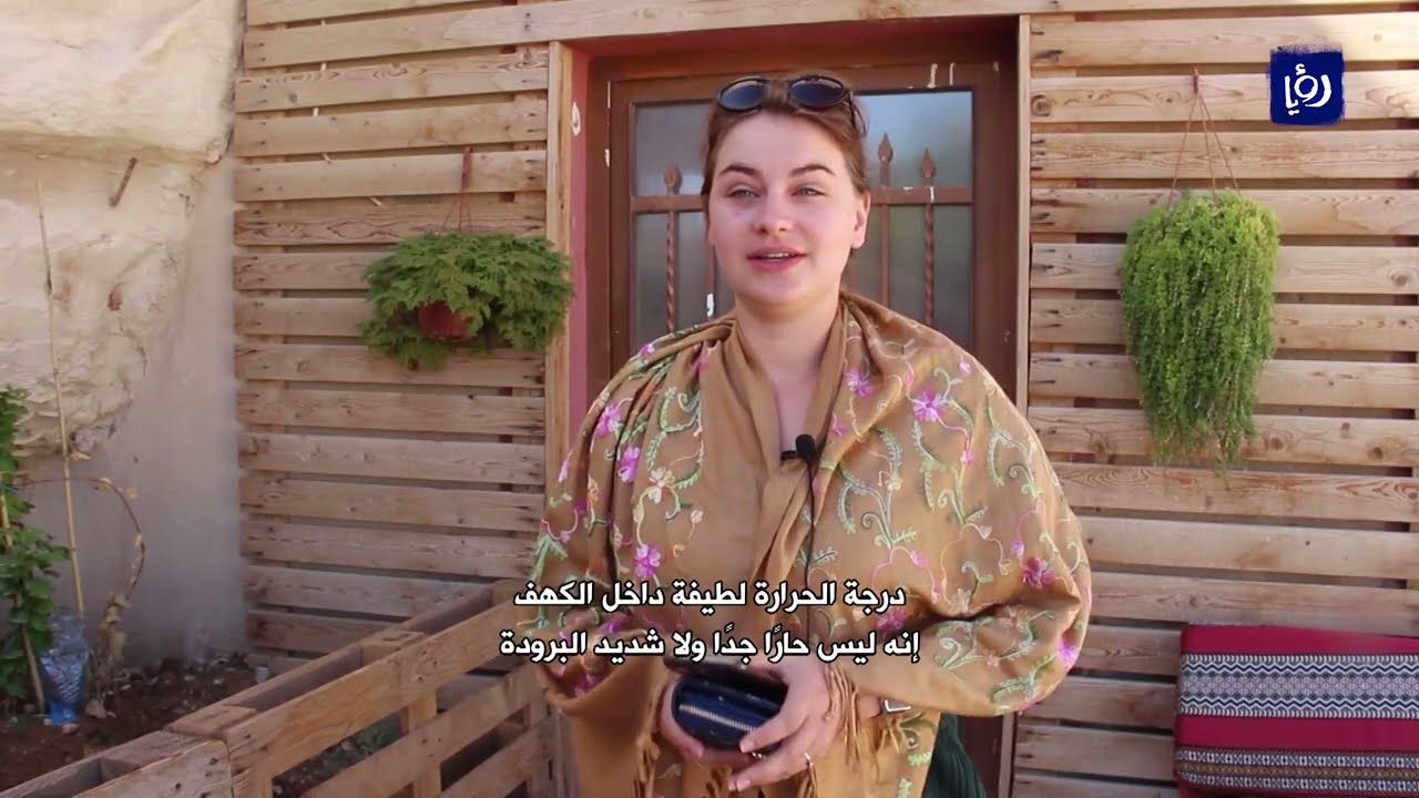 في الشوبك يمكنك النوم في الكهوف بكل أريحية - أخبار الدار