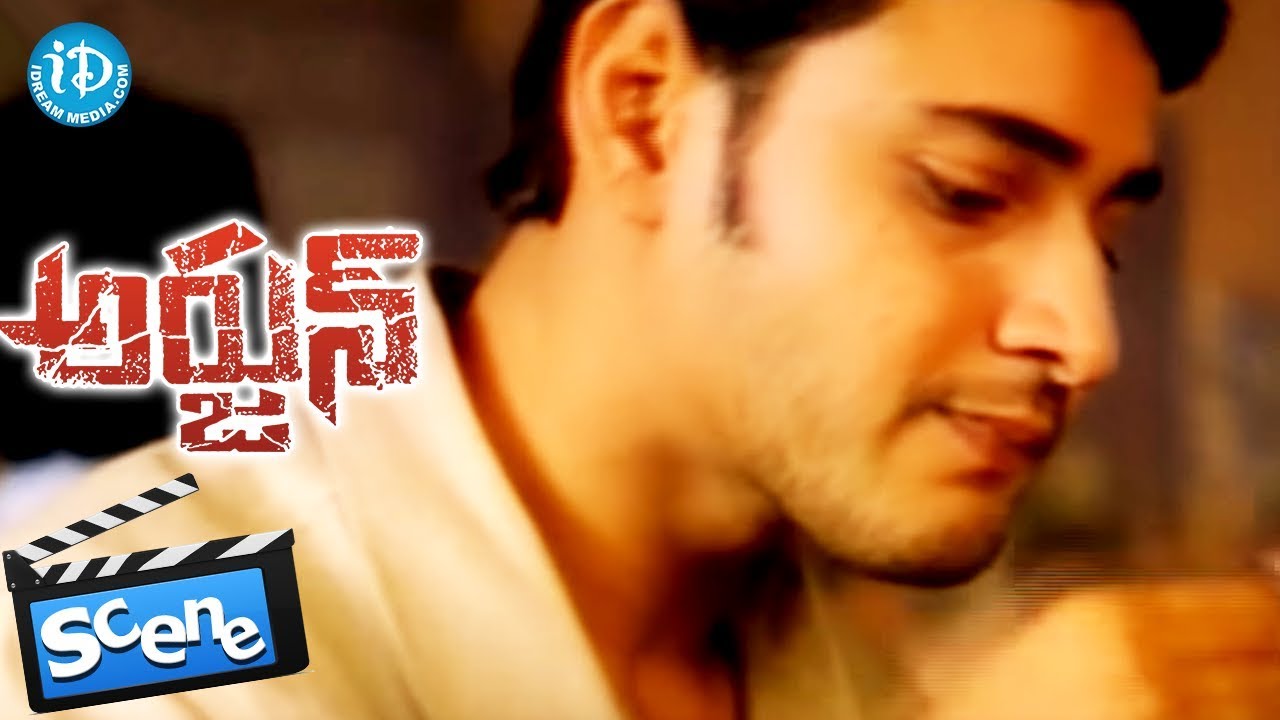 Arjun Movie Scenes - Mahesh Babu Fight With Goons || Shriya Saran, keerthi Reddy