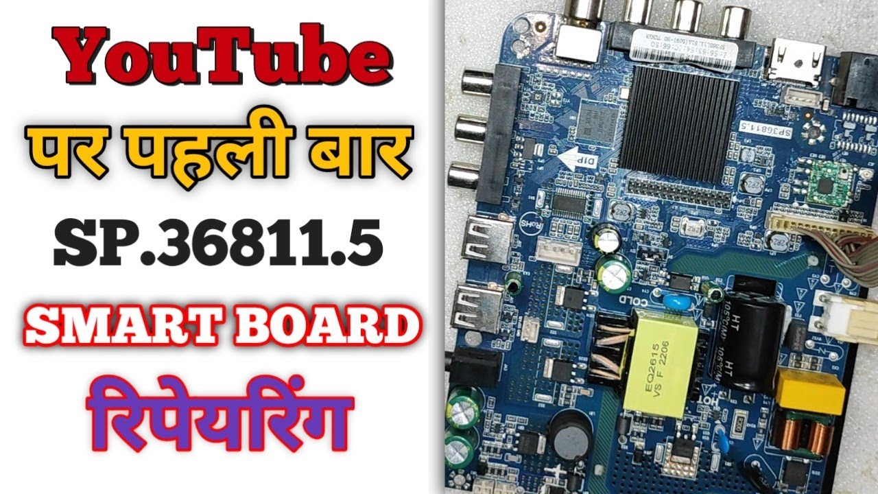 SP.36811.5 Smart Board No Power प्रोब्लम रिपेयरिंग / sp.36811.5 standby problem / @PREM ELECTRONICS