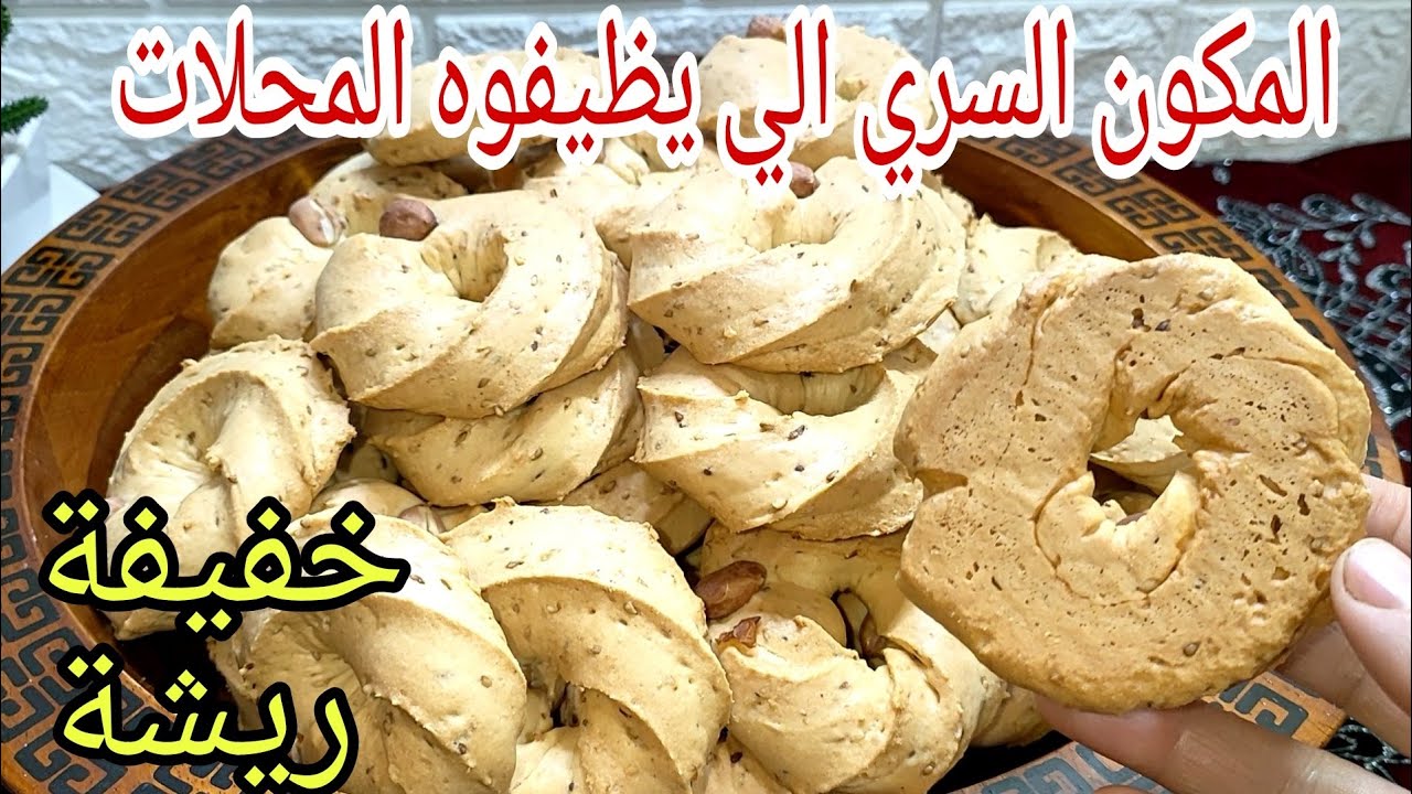💥حلوة اللمبوط الجزائرية🇩🇿 خفيفة ومقرمشة الأنجح والأروع ايلا مادرتيهاش للعيد ماردرت والو🙄