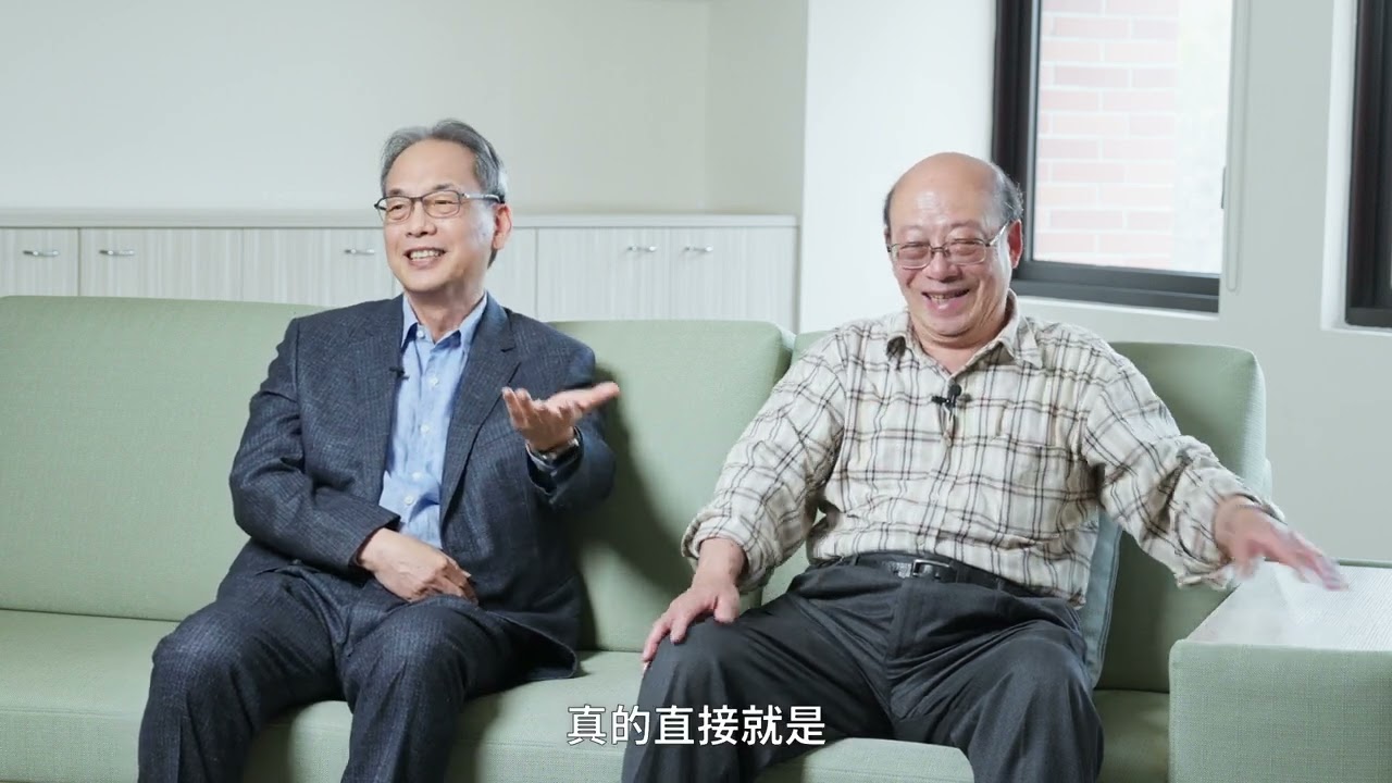 台大法律恩師訪談紀錄影片(第三部)