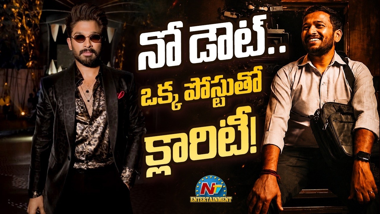 Interesting Update on Allu Arjun & Basil Joseph Upcoming Film || @NTVENT