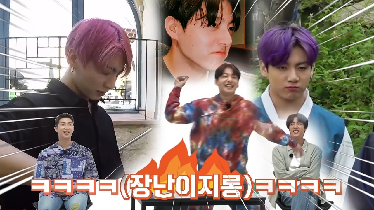 정국은 화났을 때가 제일 귀여움😳