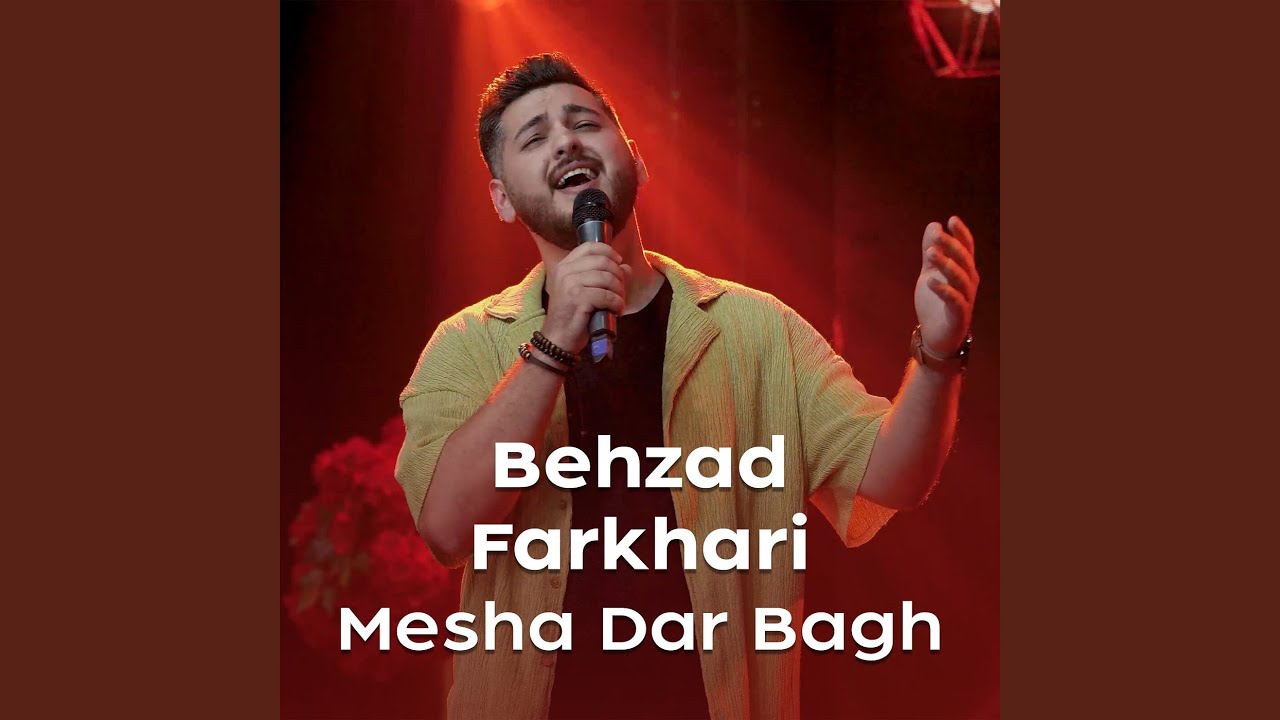 Mesha Dar Bagh