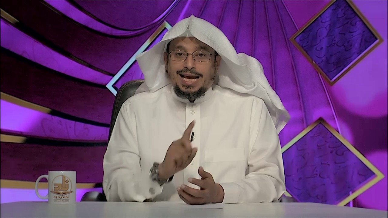 المحاضرة 1 - اللغة العربية - المستوى الثالث - الفاعل (تعريفه، وإعرابه) د. عبدالله مسملي