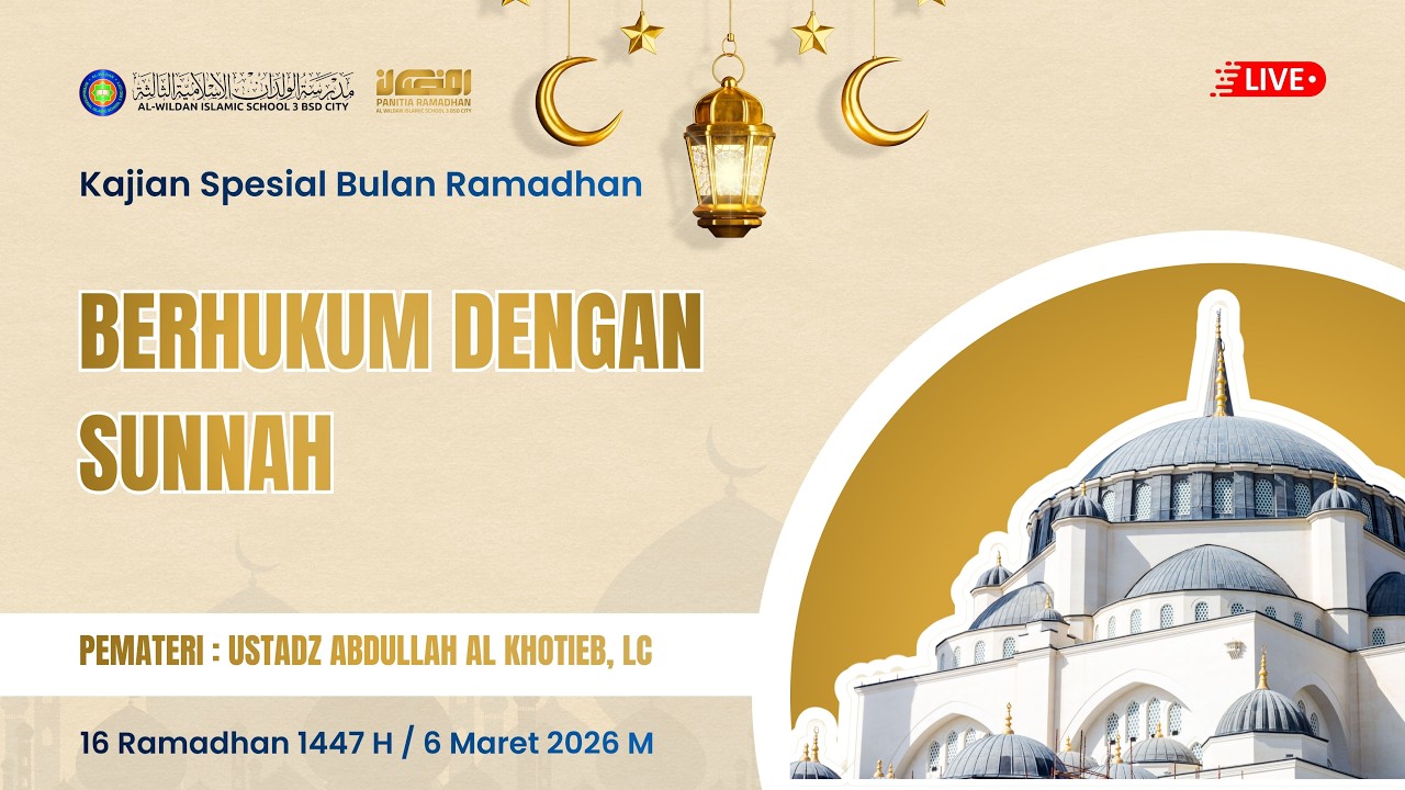 BERHUKUM DENGAN SUNNAH | UST. ABDULLAH AL KHOTIEB, LC