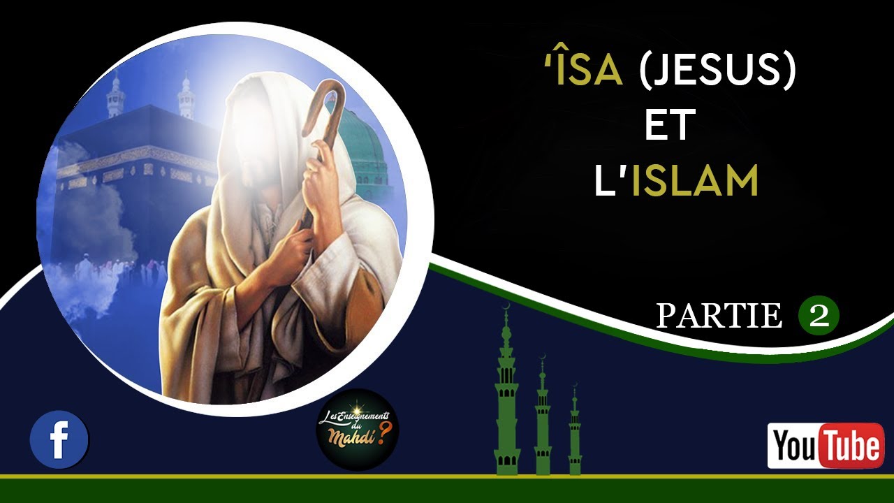 AL MAHDI : 'ÎSA IBN MARIAM ET L'ISLAM - PARTIE 2