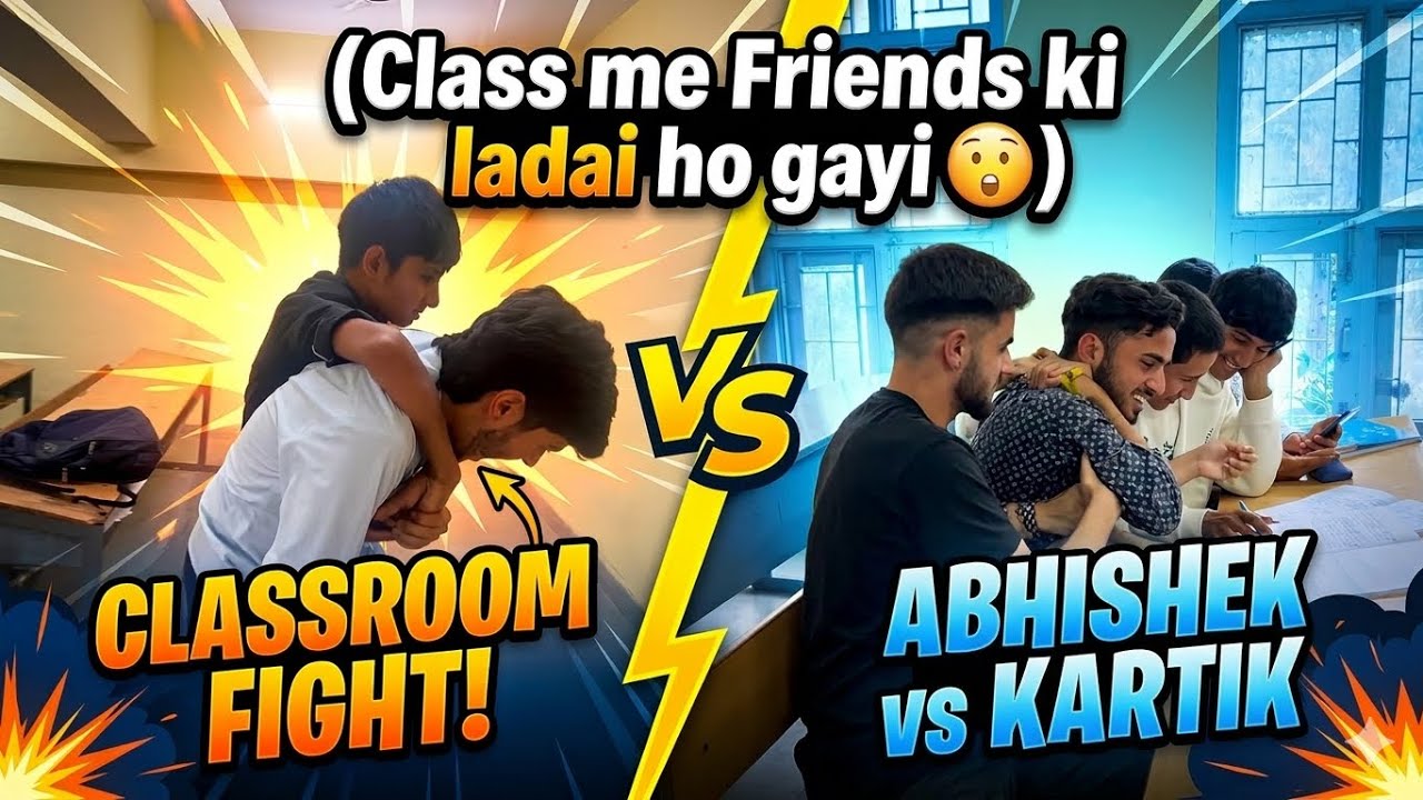 Class me Friends ki ladai ho gayi 😲 Classroom fight Abhishek vs Kartik 