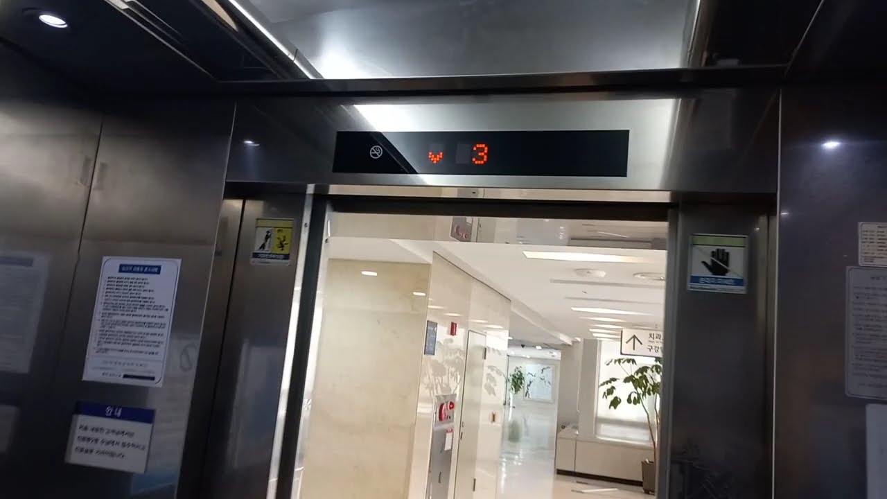 서울특별시 종로구 대학로 101 (연건동) 서울대학교치과병원 나머지구간 2 OTIS엘리베이터 탑사기