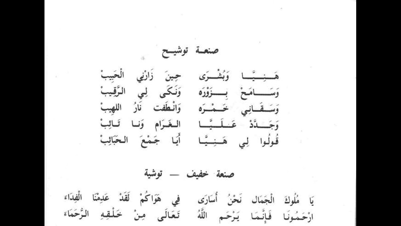 abderahim swiri-قدام الحجاز الكبير