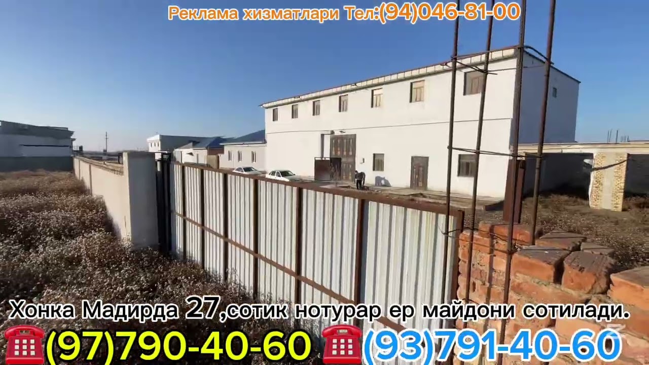Хонқа Мадирда нотурар 27,сотик бино сотилади.сотики 3000$