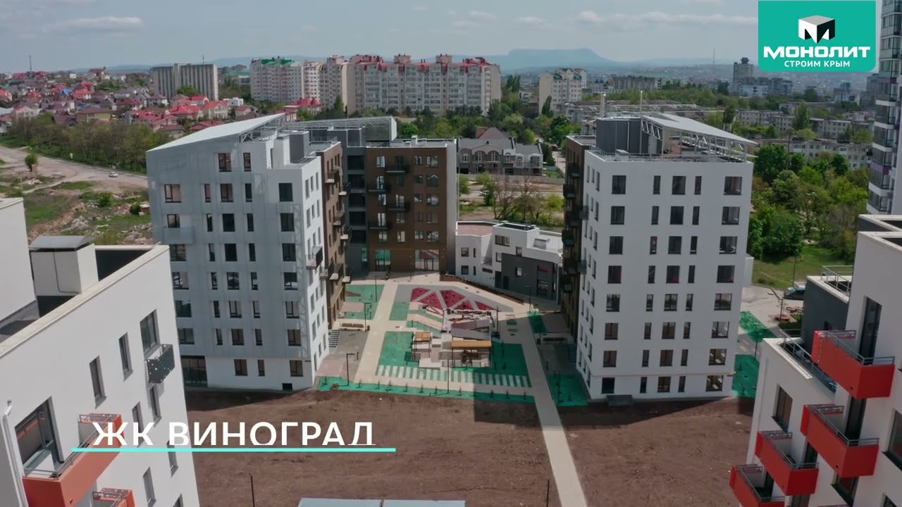 Дневники строительства Семьи городских кварталов 