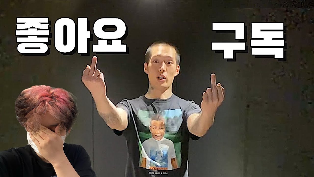 오왼의 속마음, 인스타