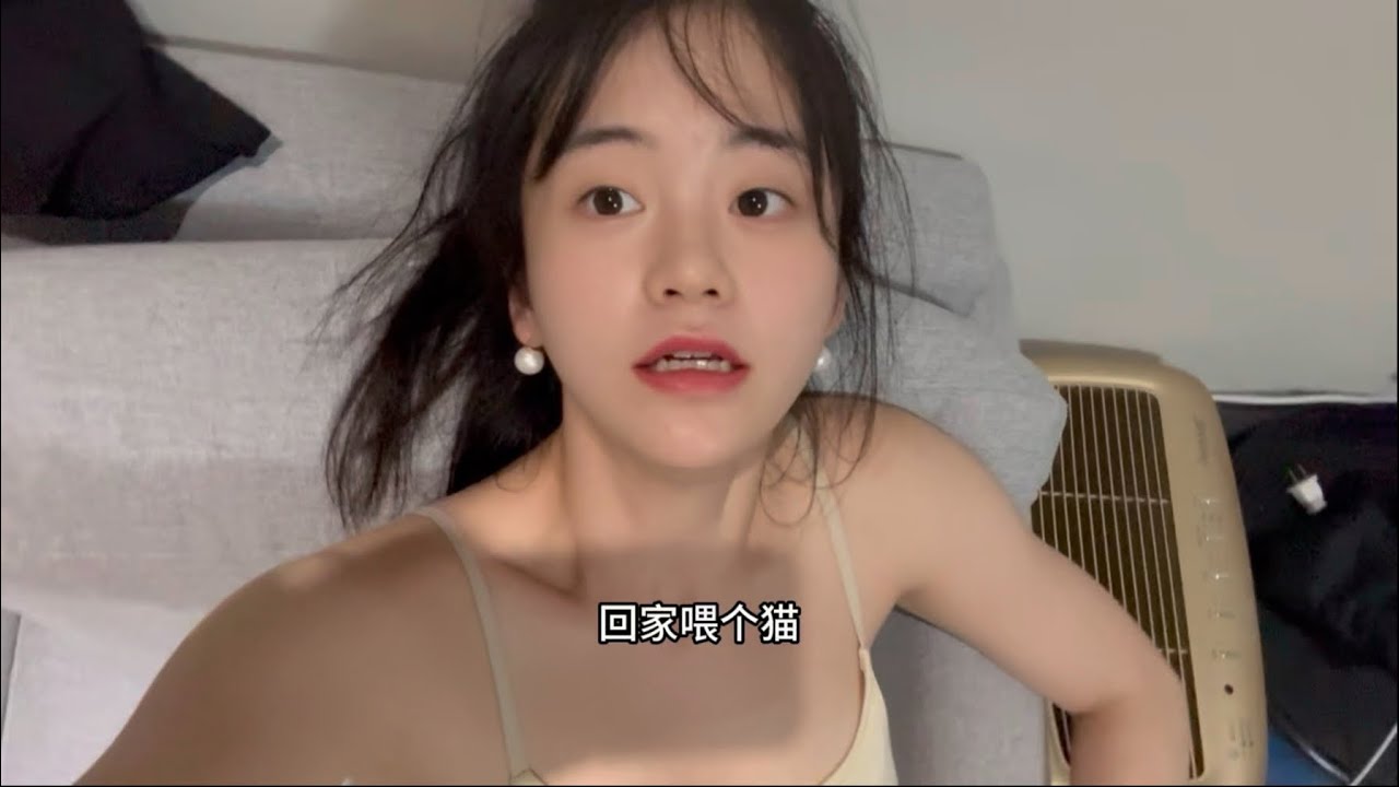 第1069期 你的异地恋女友日常报备：起床空腹上臀腿私教+美容院+茶室做ppt+牛肉煎包生煎+炒鸡卷饼+回家休息+姐妹吨吨