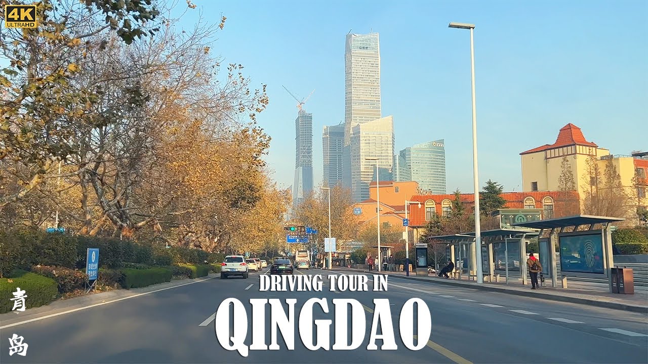 滨海度假旅游城市青岛驾车环游，欣赏那红墙绿树，碧海蓝天｜4K