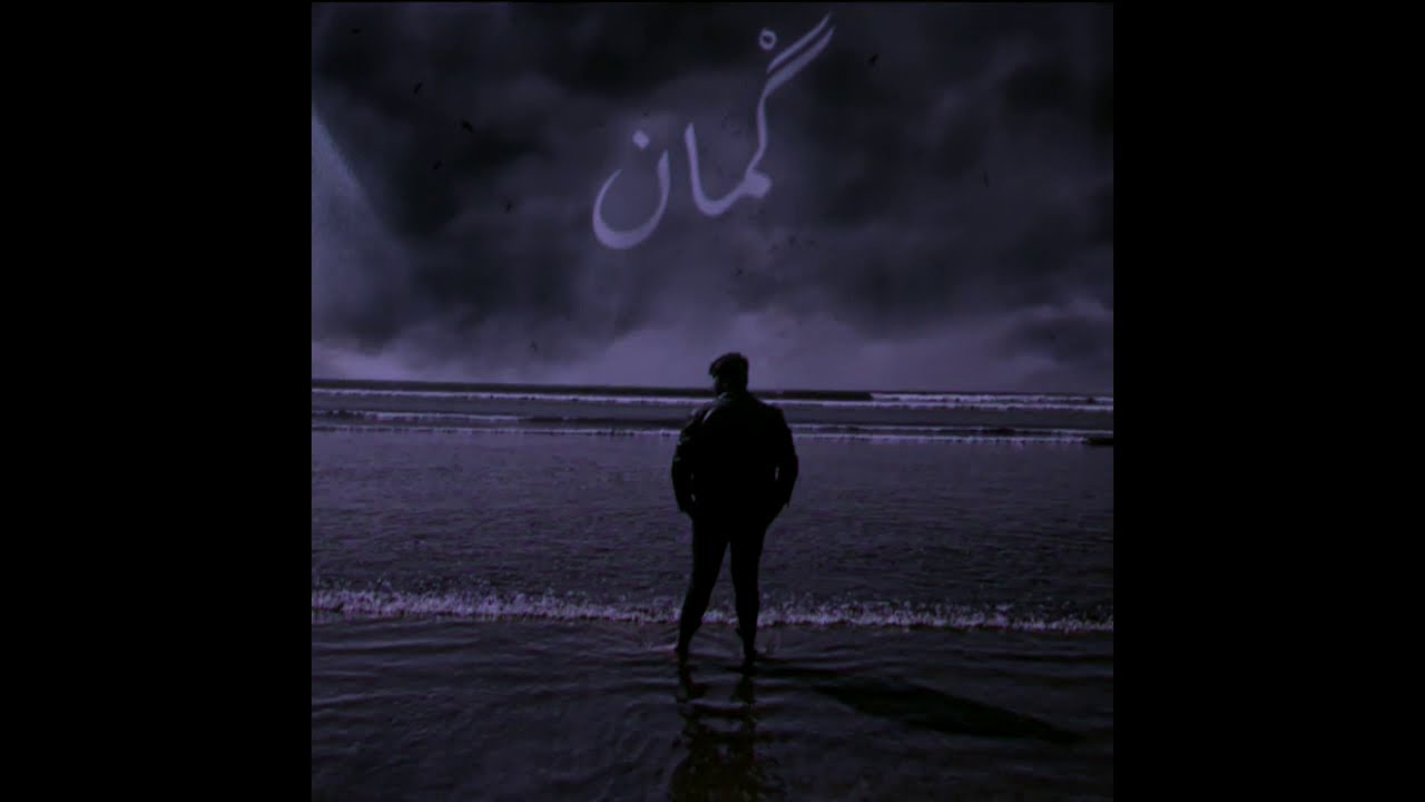 Gumaan (slowed + reverbed) | Young Stunners