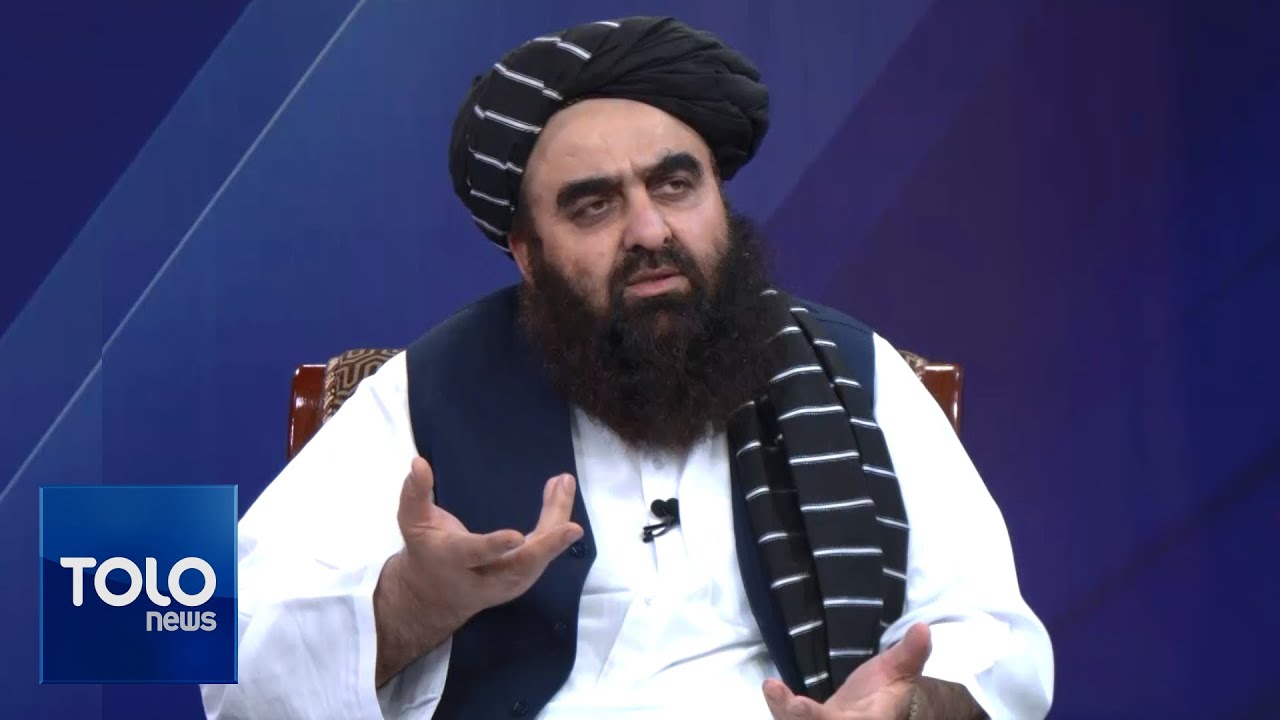 د بهرنیو چارو وزارت سرپرست، امیرخان متقي سره د طلوع نیوز ځانګړې مرکه