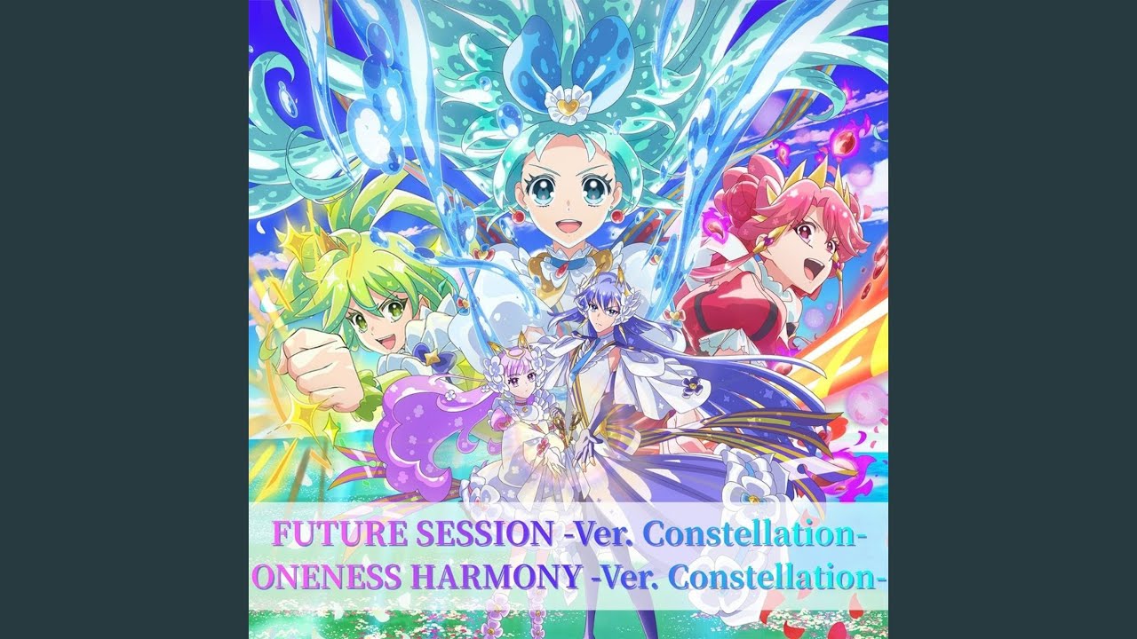 FUTURE SESSION -Ver. Constellation-