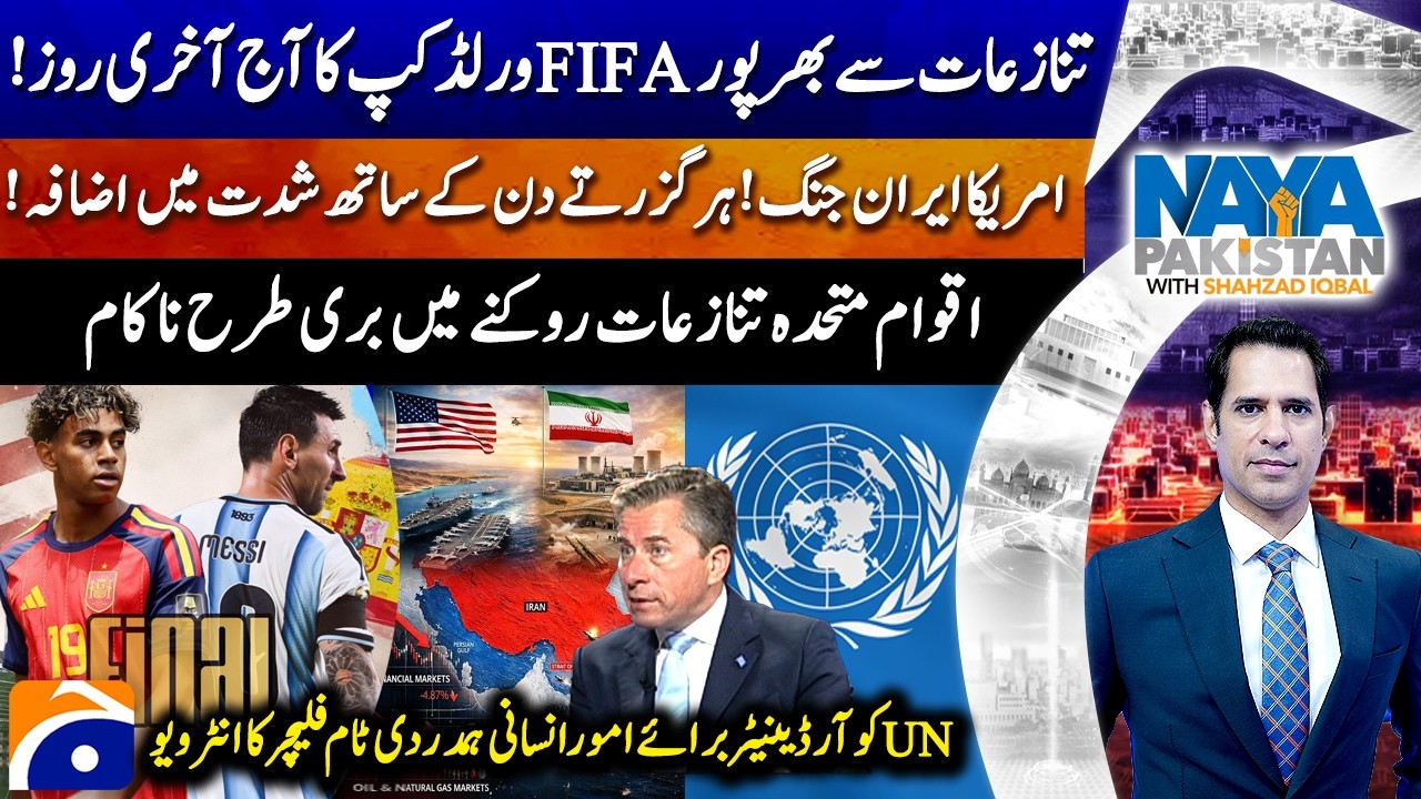 Controversial FIFA World Cup 2026 come to an end - Why UN failed in Global conflict? - Naya Pakistan