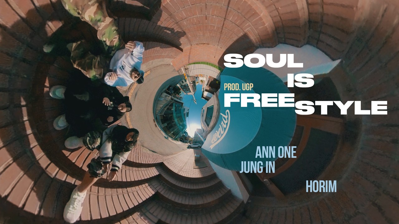 Ann One, Jung In, Horim - Soul is Freestyle 🌳 | Music Video