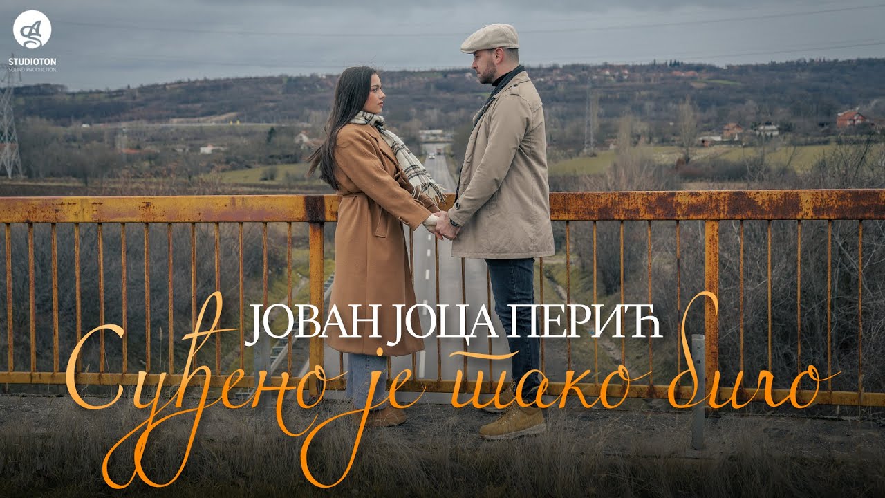 JOVAN JOCA PERIC - SUDJENO JE TAKO BILO [OFFICIAL VIDEO]
