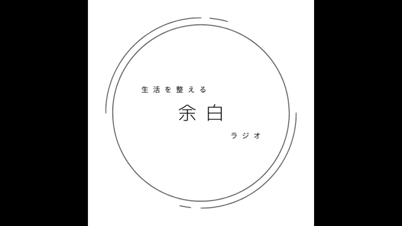#47 年間スケジュールでお金を先取り。イベント出費に慌てない仕組みづくり
