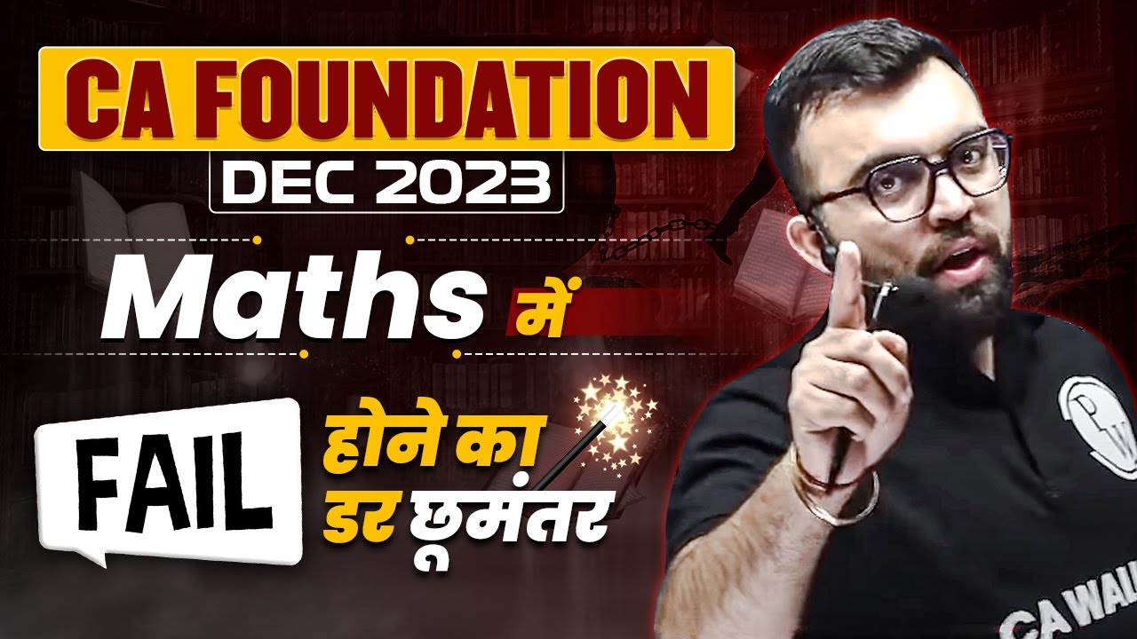 Maths में Fail होने का डर छूमंतर💥| CA Foundation Preparation | CA Wallah by PW