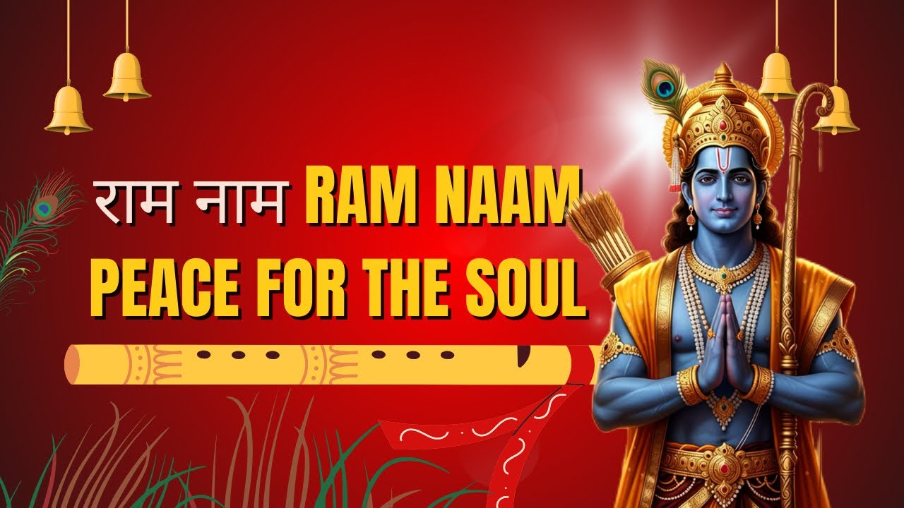 राम नाम — आत्मा का प्रकाश | Ram Bhakti Bhajan | जय श्री राम 🙏