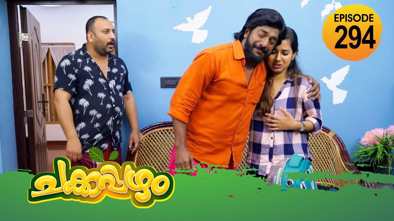 Chakkappazham 2│Comedy Series│EP# 294