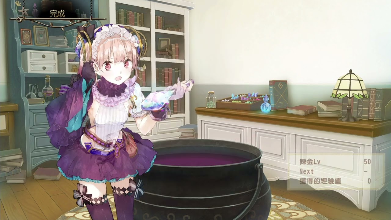 馬雞弓兵|Atelier Lydie & Suelle|7TV|製作超級菲利斯 #18