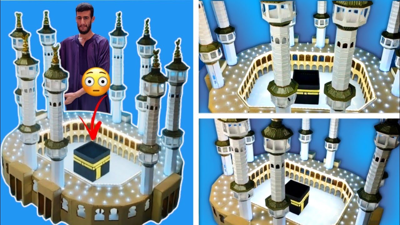 اكبر مجسم للكعبة المشرفة والحرم المكي صنعته في المنزل شاهد المفاجئة في اخر الفيديو /diy kaba Sharif