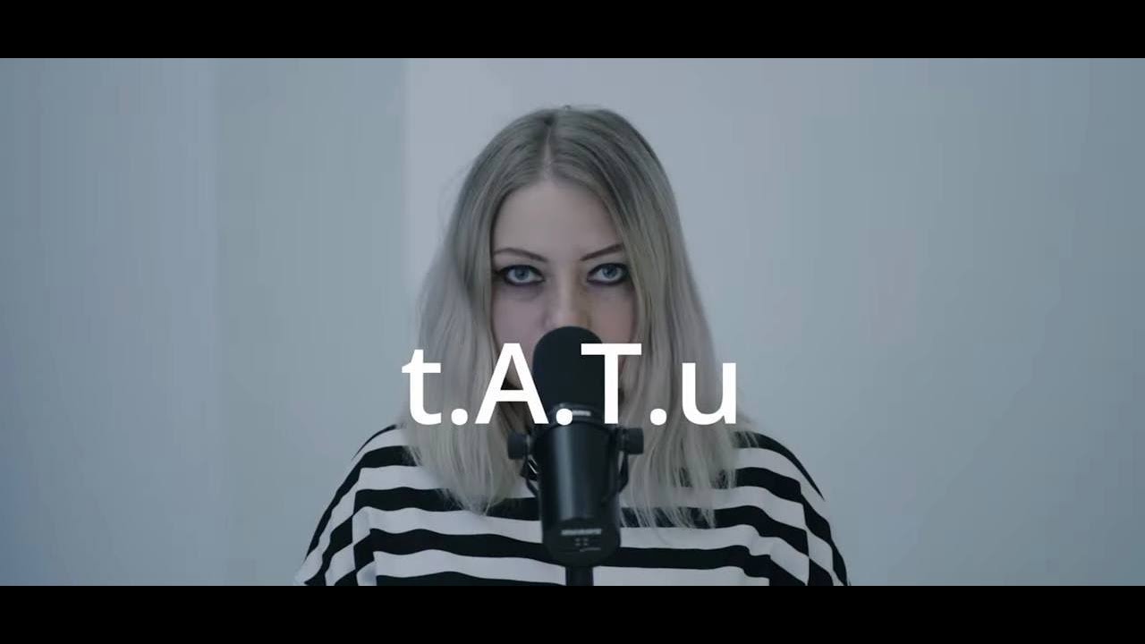 t.A.T.u. - Obezyanka Nol | Обезьянка ноль vocal cover
