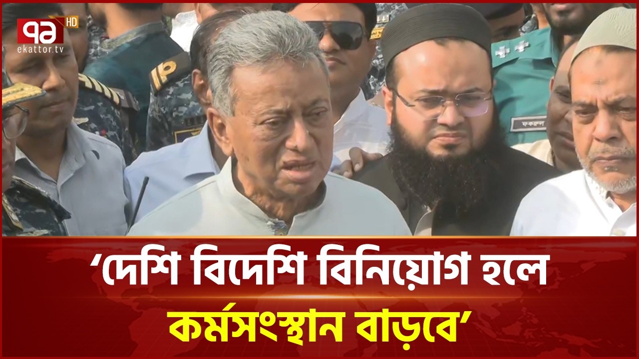 অর্থনৈতিক উন্নয়নে পরিকল্পনার কথা জানালেন আমির খসরু | Amir Khasru | BNP | Ekattor TV