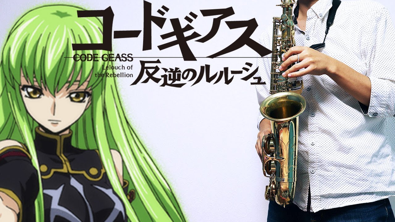 【コードギアス 反逆のルルーシュ】勇侠青春謳【楽譜あり】Code Geass: Lelouch of the Rebellion サックスで吹いてみた Saxophone Cover