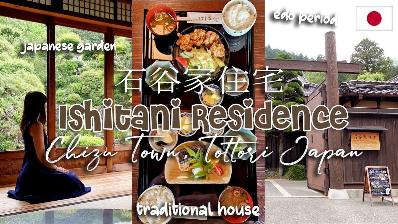 Tottori Vlog | Ishitani Residence in Chizu 🍁⛩️🇯🇵 japanese garden, traditional house, edo journey