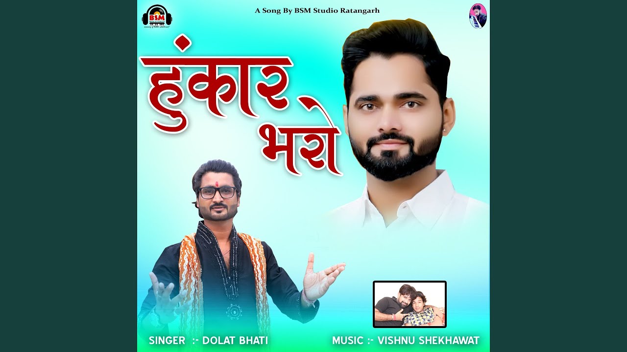 Hunkar Bharo