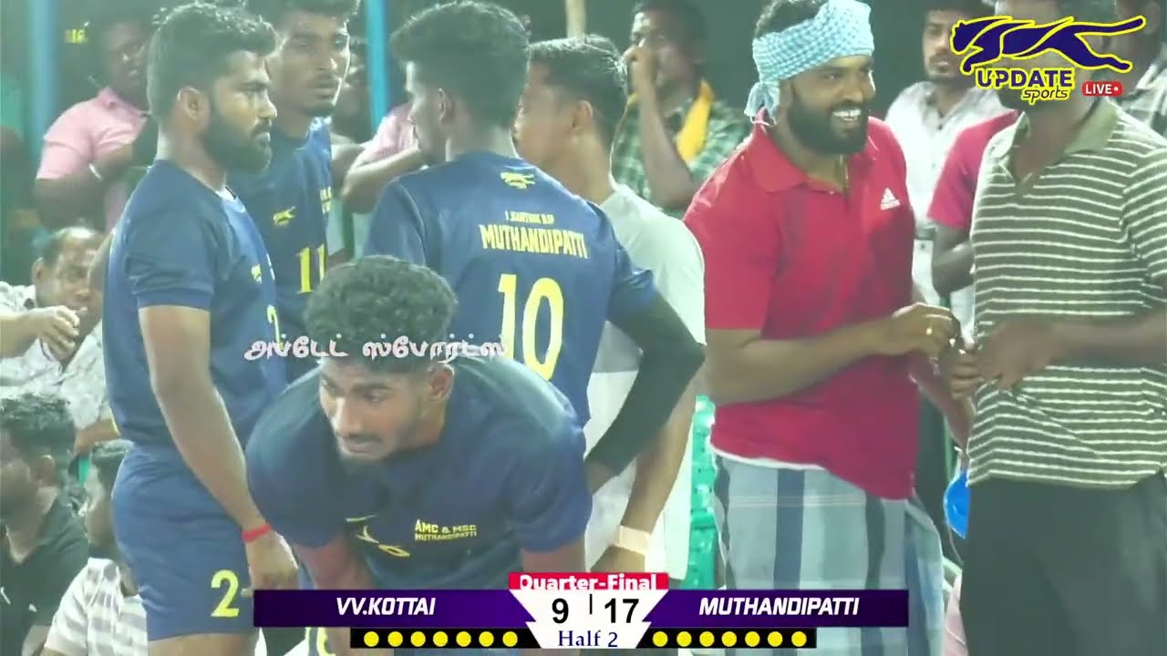 QF | AMC.MSC MUTHANDIPATTI vs VALAVATHANKKOTTAI   |#PUDUKUDI#THANJAVUR MENS KABADDI - 2026