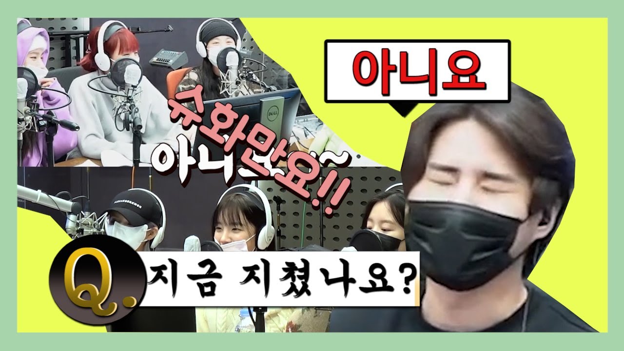 [데이식스/DAY6]👤: 영디 지금 지쳤나요? 🦊: 아니요 (ft. 여자아이들)