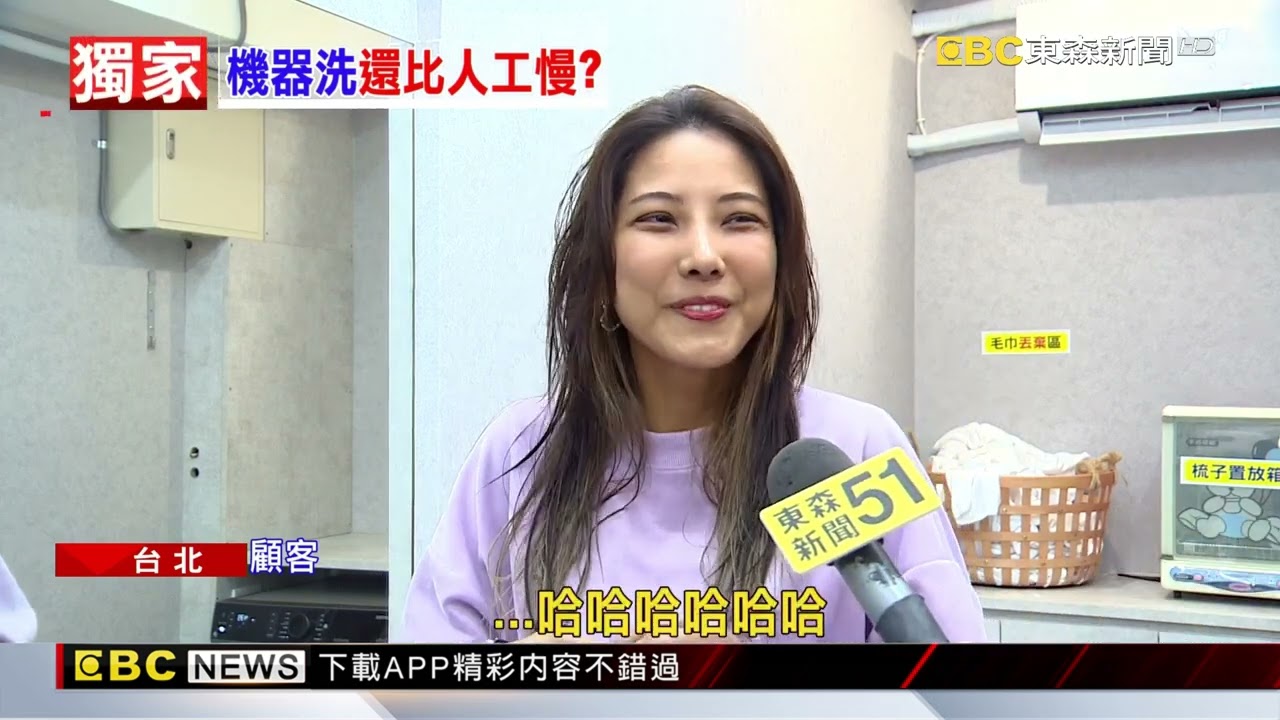 獨家》懶人救星？ 「AI洗頭」爆紅 洗頭+按摩20分鐘「得排2小時」@newsebc