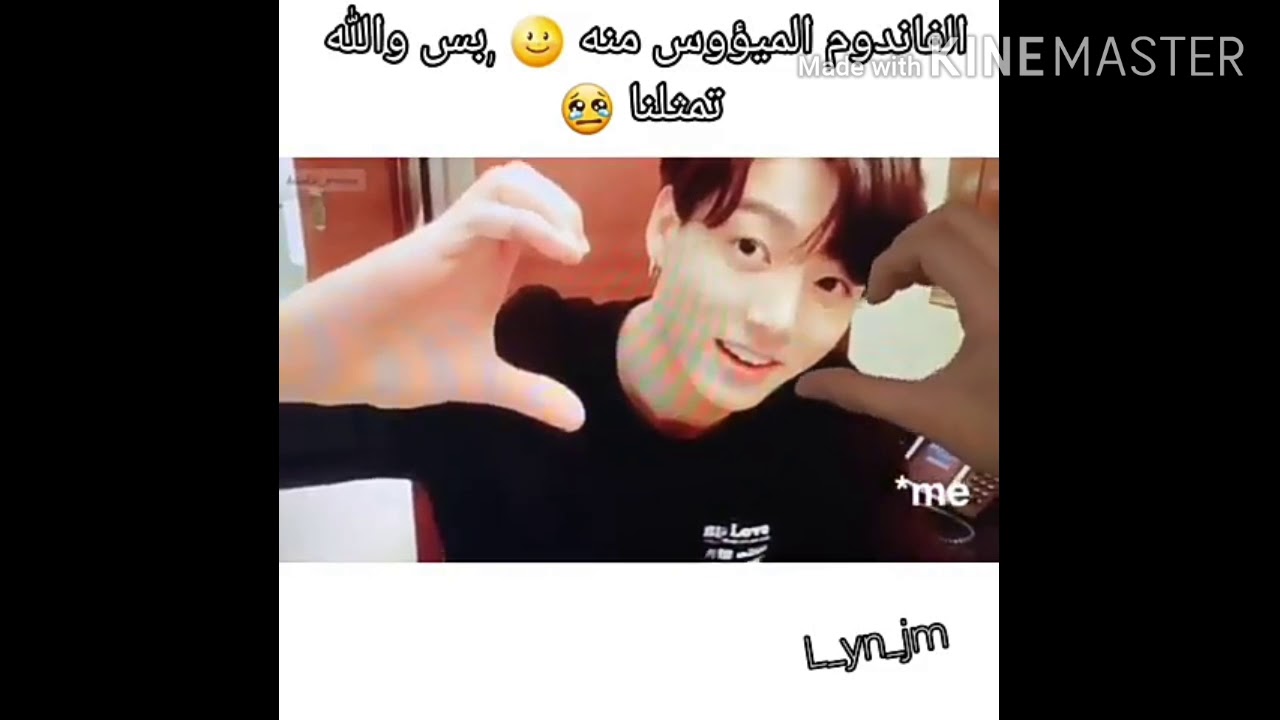 فيديو يثبت لكم ان جيمين محبوب الاجانب||كوك وتاي لما يطلبون من جيمين يصورهم||(جولة استغرامية)👍💜😚