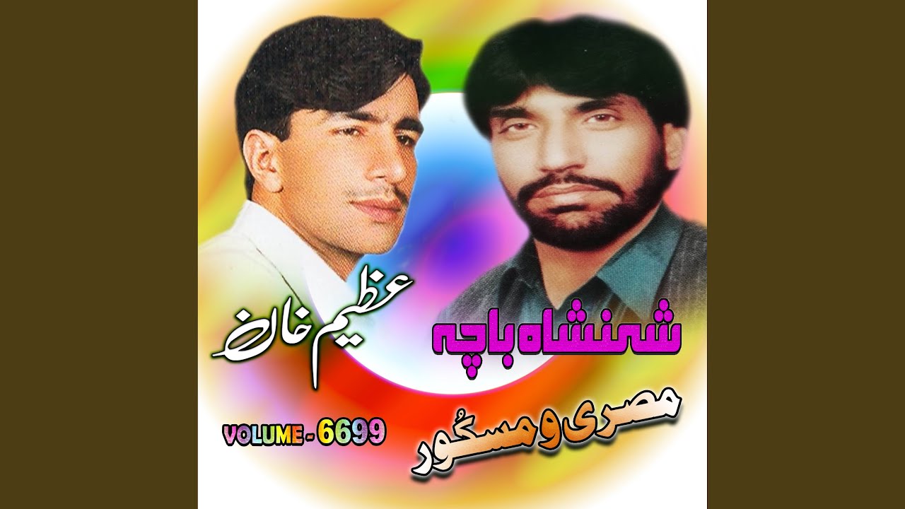 Mah Darsara Saah Bad Kari Dena, Tappay