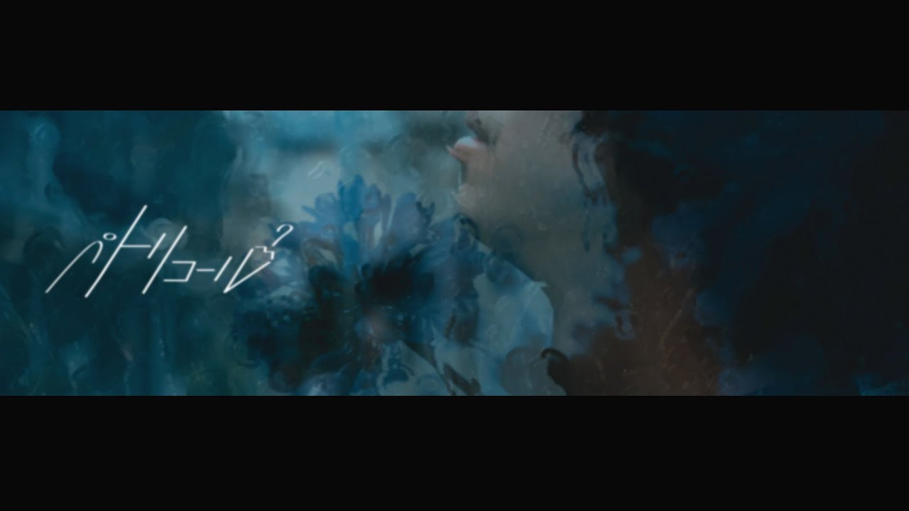 ペトリコール / KOJI【Music Video】