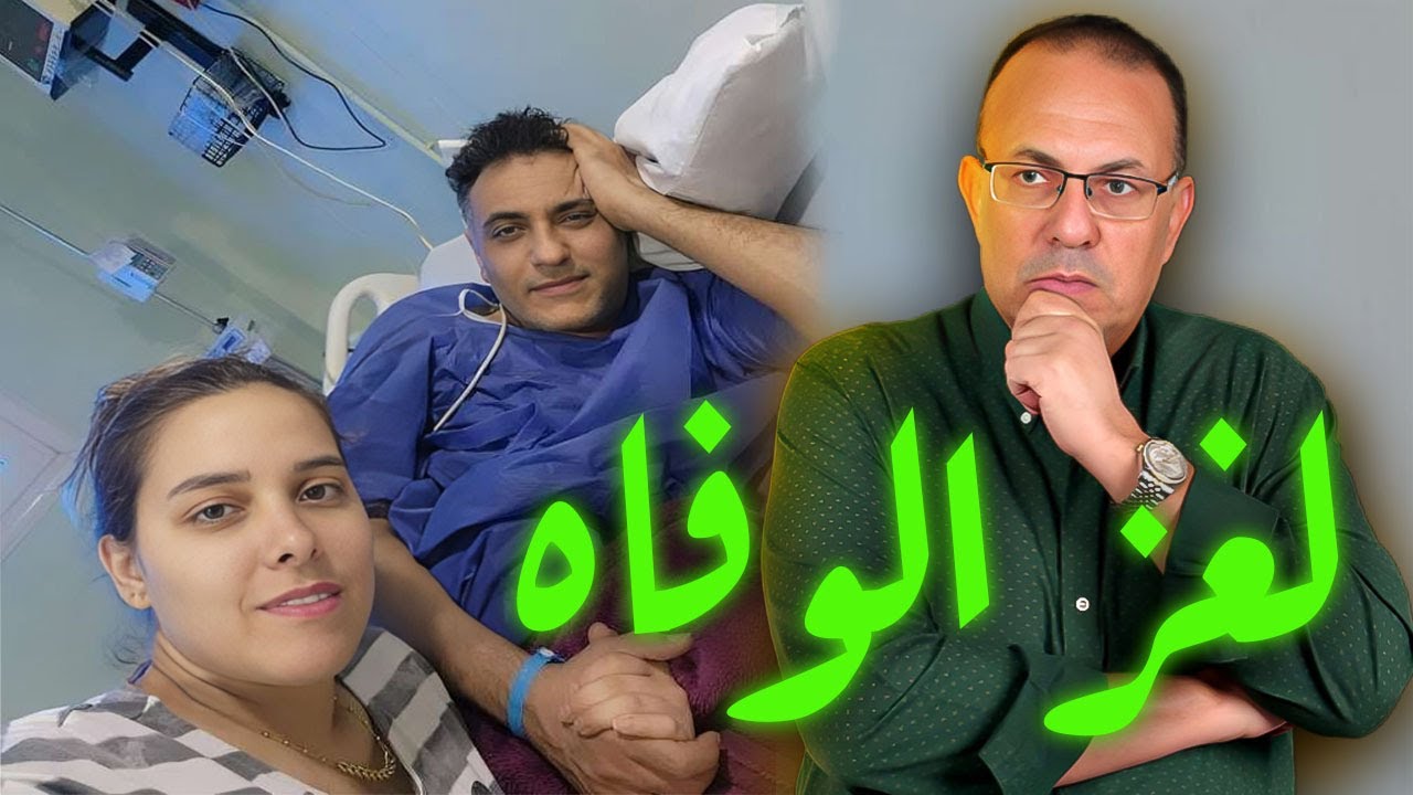 اتقـ ـتل ولا اإيه  اللى حصلوا .. لغز وفاة الفنان والملحن محمد رحيم !!