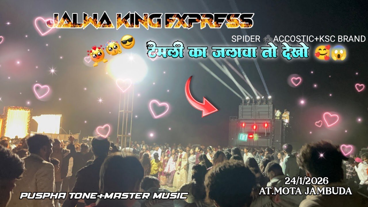 टीमली का जलवा तो देखो 🥰😱 jalwa king band खुद के ही गांव में धमाका कर दिया #jalwakingband #timli 