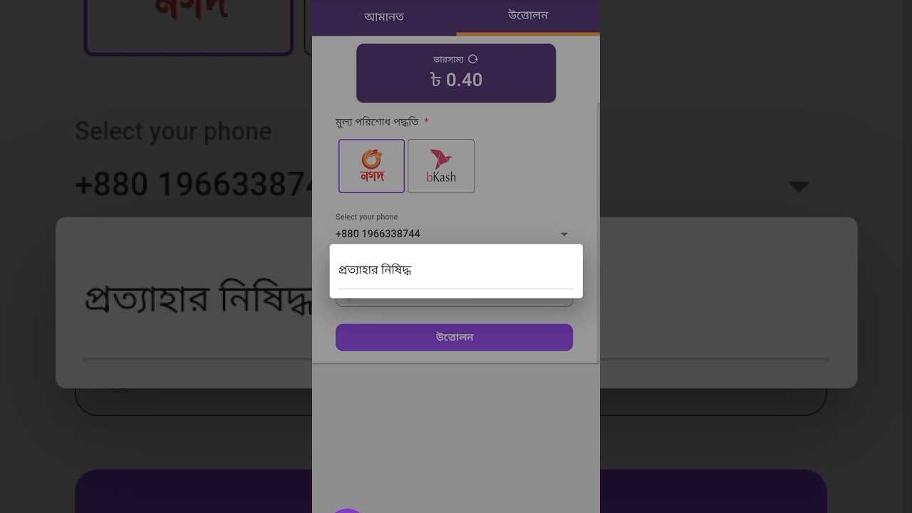 #shorts #viral #video #crazy time#inkam