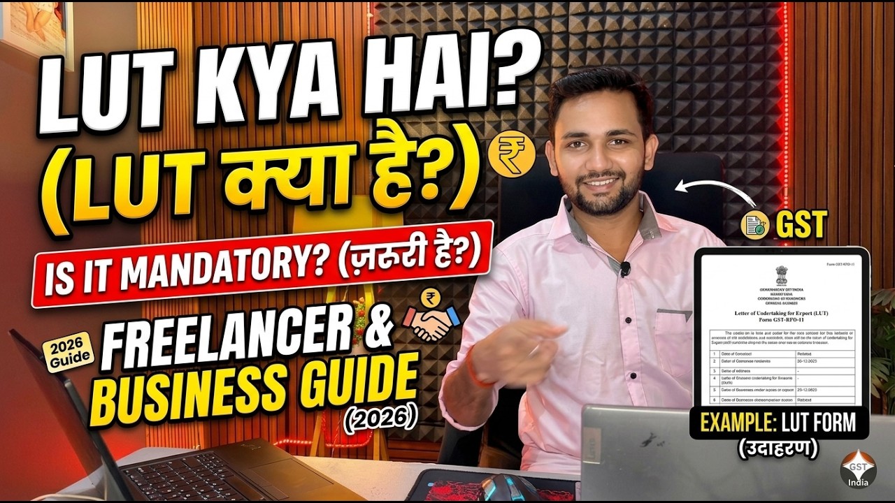 LUT kya hai? GST Holders ke liye mandatory hai ya nahi | Freelancer & Business Guide (2026)