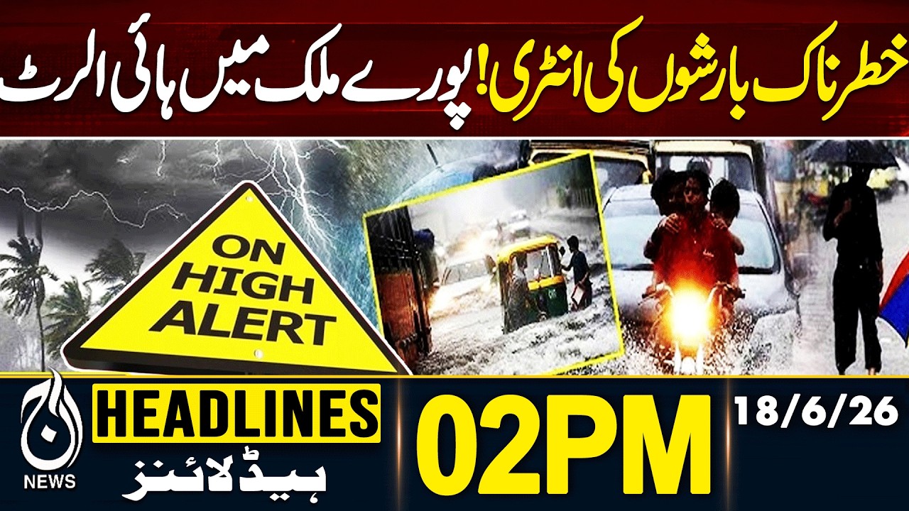 Iran's Big Surprise | Iran-US Deal Finalized | Trump Shocked | Rain In Pakistan |2PM HEADLINE18 JUNE