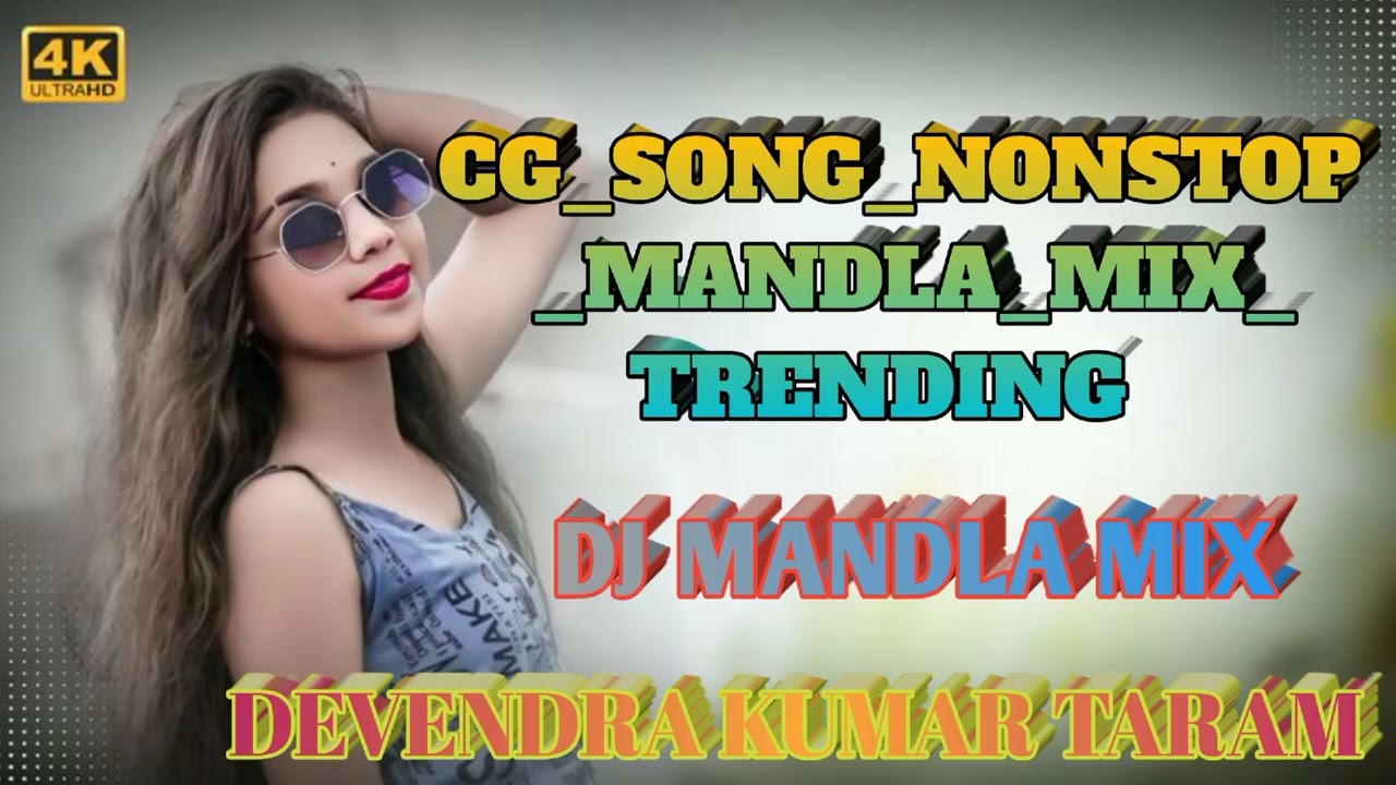 💥✨CG SONG NONSTOP 💫⭐MANDLA MIX TRENDING 💥🌟DEVENDRA KUMAR TARAM RAMHEPUR MANDLA MIX 
