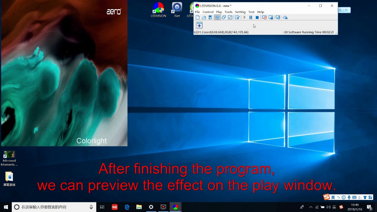 2 Publish program by ledvision